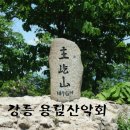 교2동-6 이미지