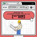 엔키이앤씨