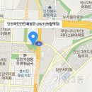 인천국민안전체험관 이미지