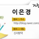 우성댓잎 네이버블로그