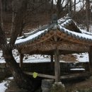 방동약수 이미지