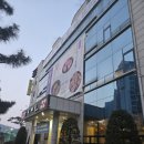 우리한우마을 | [수원] 수원장어 "이목동한우마을" 장어구이 후기 | 넓은 주차장, 가족모임 회식 장소로 완전 최고!