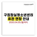 잠실청소년센터 이미지