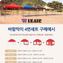 캐노피(canopy) 이미지