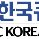 ㈜한국큐빅 - 샘플작업, 개발관련문서작성/도장경험자 우대 이미지