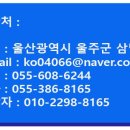 대촌농협 학승지점