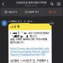 다비치안경(사창사거리점) 네이버블로그