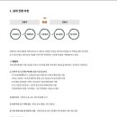 e전원종합건축사사무소 이미지
