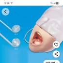 침석션 전용 튜브와 펌프 이미지