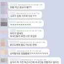 웃통 벗고 뛰었다고 경찰 출동?... 남성 “여기가 북한이냐” (영상) 이미지