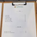 데레띠르