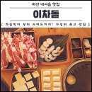 내서읍713 이미지