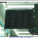 적목리 마을회관 | 한북명지지맥(1차) 명지산구간(귀목봉 갈림봉-우정고개) 2009.10.25(일)