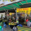 지리산거북이산장식당 네이버블로그