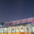 진호수산 이미지