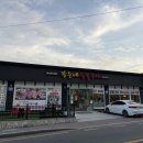 기장돼지숯불갈비 이미지