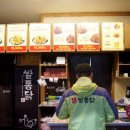 쌀통닭(문현점) 이미지