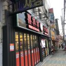 (주)희양양