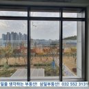 계산삼일공인중개사사무소 이미지