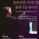 발이야기 이미지