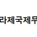 라제식품 이미지