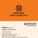 청주하나공인중개사사무소 네이버블로그