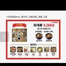 .성서서리방 | 성서 고기집, 이곡동 맛집, 이곡동 고기집 화로향 성서본점 후기