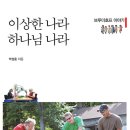 초원 낚시 & 캠핑