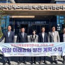 박종수농장 이미지