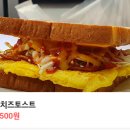 표선토스트