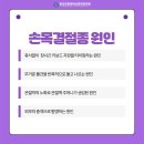 예신경외과의원 이미지