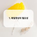 영광터미널한의원
