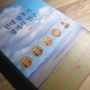 멸망으로 가는 대원大元 제국