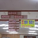 만선식당 이미지