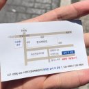 명옥헌삼대진곰탕 이미지
