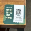 진쿵푸마라탕 이미지