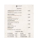 유성갈비 네이버블로그