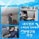 신길동싱크대막힘 영등포동 하수도악취 욕실배수구교체 화장실뚫는곳