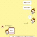 우리마을족발 | 1월 모음집