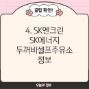 지에스칼텍스삼보주유소 이미지