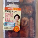 돌아온단골손님 | [편의점 도시락] GS25 혜자롭게 돌아온 명불허전 도시락