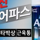 신신제약 주식회사 - 2557 | 신신제약 주식회사