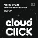 클라우드미술학원 네이버블로그