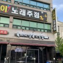 목아지삼촌 고깃집 이미지