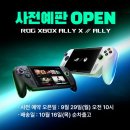 (주) 플러스앤고 이미지