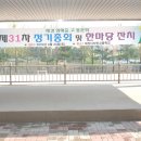 영해중학교 이미지