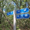 금산2리 이미지