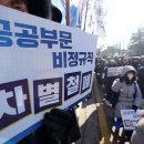 이로운인력 이로운넷