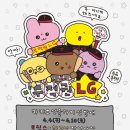 썸참치 이미지