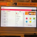 하이 PC방 인천구월본점 이미지